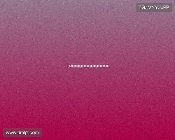 360绿色直播足球平台提供高清赛事直播畅享无广告无干扰体验