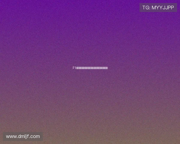 F1体育赛事直播免费观看平台推荐与精彩赛事分析