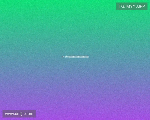 jrszhi直播精彩瞬间全记录与互动趣味解析 jrszhi直播精彩瞬间全记录与互动趣味解析